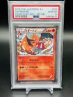 Pokemon Japanese XY Pokekyun Collection 1ST EDITION Charizard 005/032 - PSA 10