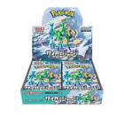 Cyber Judge Booster Box US Y1