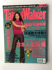 Elva Hsiao /蕭亞軒 on the cover ”Taipei Walker” magazine AUG 16-29, 2000 Vivian Hsu