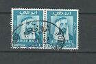 ABU DHABI UAE SHEIKH  USED PAIR STAMPS WITH COMPLETE CANCEL  LOT (ABDH 921)