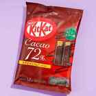 Nestle Japanese Kit Kat Cocoa 72% Chocolate Limited Edition - US Seller