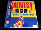 Tatsuro Yamashita GREATEST HITS! Vinyl Record LP Japan City Pop 180g