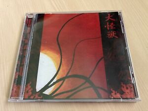 Daikaiju by Daikaiju - self titled album - CD - Reptile Records - surf punk