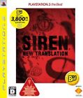 SIREN: New Translation PLAYSTATION 3 the Best form JP