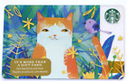 2016 STARBUCKS Gift Card Cat & Bird - 6128 - Collectible - No Value - I Combine