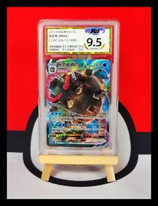 2023 Pokemon Cards CHN. Blastoise VMAX CS3bC E 026/122 RRR PGS 9.5 SAME AS PSA 9