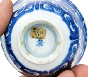 A Rare Chinese Qing Dynasty Kangxi Blue and White Porcelain Cup, Marked