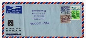 Bangladesh 1 cover 1972 to Yugoslavia, 2 double overprint stamps & 1 first stamp