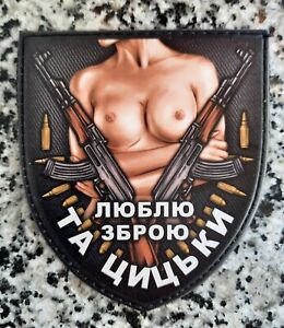 Sexy Girl Guns & Tits PVC Morale Patch Tactical Ukraine Military Army Badge Hook