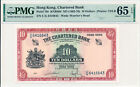 Chartered Bank Hong Kong $10 ND(1962-70)  PMG  65EPQ