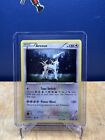 Pokemon Card Arceus XY197 Black Star Promo Holo