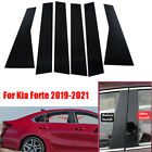 For Kia Forte Sedan 2019 -2023 Gloss Black Pillar Posts Door Trim Window Cover (For: 2023 Kia Forte GT Sedan 4-Door 1.6L)
