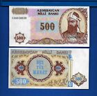 Azerbaijan P-19 500 Manat ND 1993 World Currency Money Uncirculated Banknote