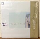 Miki Matsubara Pocket Park Black LP Vinyl Record with OBI Reissue 180g