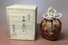 Tea Caddy Tanba Chaire Pottery Container Canister Japanese Tea Ceremony U-0516