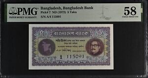 1st of 2, Bangladesh 5 Taka ND ( 1972) Pick 7 PMG 58 Choice About Uncirculated