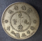 1911 - 1915 China Yunnan Silver 50 Cents Imperial Dragon Coin