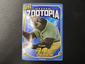 Disney/Pixar CardFun Cards Zootopia (Flash) Super Rare DISC01-SR09