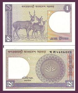 Bangladesh P6B, 1 Taka, stag, fawn, doe, tiger watermark, UNC 1993 see w/m