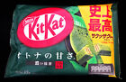 Nestle KitKat Matcha KitKat Mini Chocolate Dark Matcha Flavor/1 bag-