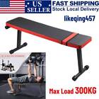 Form Home Gym Foldable Flat Bench for Weight Training Ab Exercises Bench Press