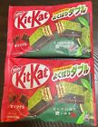 Japanese Matcha Chocolate Kit Kat. 2 Bags, 20 total pieces.