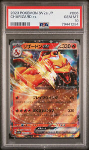 PSA 10 Charizard ex 006/165 Pokemon Card 151 Sv2a Japanese Pokemon Card