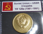 Cold War Coin - 3 Kopeks Soviet Union USSR CCCP Hammer Sickle Communism Russia