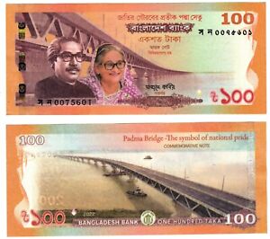 2022 Bangladesh 100 Taka banknote UNC Padma Bridge Commemorative P70