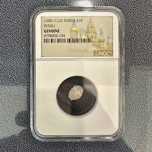 Russian Tsar Peter the Great Silver Polushka Coin (1682-1725)  NGC Authenticated