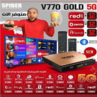 SATELLITE SPIDER GOLD V770 5G 10 YEAR RECEVIER NEW  linux TV BOX