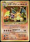 Charizard No. 006 Holo Rare Base Set Japanese Pokemon Card Damaged-1