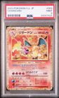 2023 PSA 9 Graded Pokemon Charizard 003/032 CLL Classic Collection Japanese