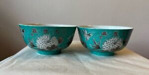 Pair of Chinese Antique Famille Rose Bowl.  Qing Dynasty
