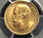 1910 St Petersburg Mint Russia 5 Roubles Gold PCGS MS 64 pq