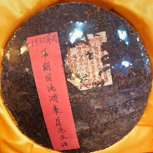 357g Yunnan Ripe Pu'er Tea 1930 Aged Pu-erh Cooked Tea Cake Old Puerh Cake Tea