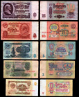 USSR 1961 Old Russia Cold War Money Lenin Note Collection 1,3,5,10,25 Ruble CCCP