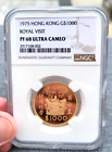 1975 HONG KONG G$1000 ROYAL VISIT GOLD COIN PROOF 68 ULTRA CAMEO NGC GRADED $$$$