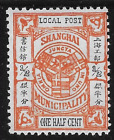 1893 SHANGHAI Local Post Coats of Arms 1/2 CENT MLH OG   VF
