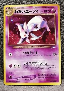 Pokemon Card Dark Espeon Holo No.196 Neo Destiny Japanese