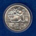 1989 China Panda 1 oz Silver Coin