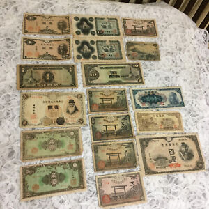 Vintage JAPANESE CHINESE CURRENCY BANKNOTE Paper Money Lot of 18 WWII Era