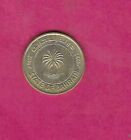 BAHRAIN KM17 1992 UNCIRCULATED-UNC MINT-BU 10 FILS OLD VINTAGE COIN