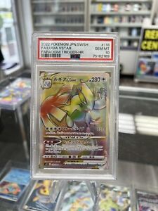 PSA 10 Lugia 118/098 VSTAR SWSH Rainbow Japanese Pokemon Card GEM MINT #118