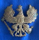 WWI Imperial German Pickelhaube Wappen