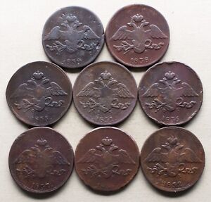 Russian Empire,Russia ,5 kopeks, Lot 8 coins, Wings Down, #108