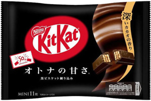 Japanese Kit Kat Black Chocolate NEW Flavor 11 mini bars/bag, Made in Japan, Shi