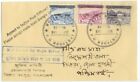 New Listing1971 Bangladesh Mujib Bahini Carried Mail - Appeal To India Post Offices!