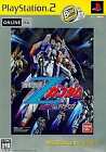Mobile Suit Zeta Gundam AEUG vs Titans PlayStation 2 the Best ... PS2 JP Ver.