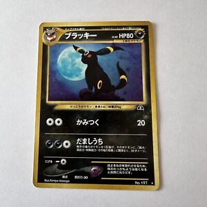 Umbreon Holo Neo Discovery Japanese Pokémon TCG #2379
